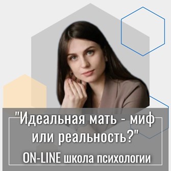 trusova